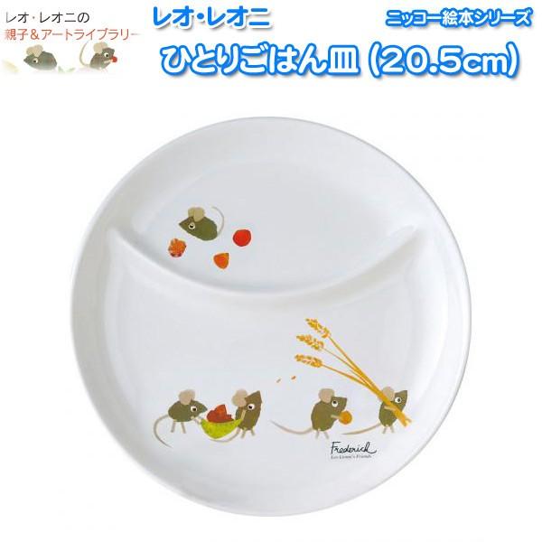 NIKKO jbR[ G{V[Y IEIj utfbNvqpH ЂƂ育͂M (20.5cm)