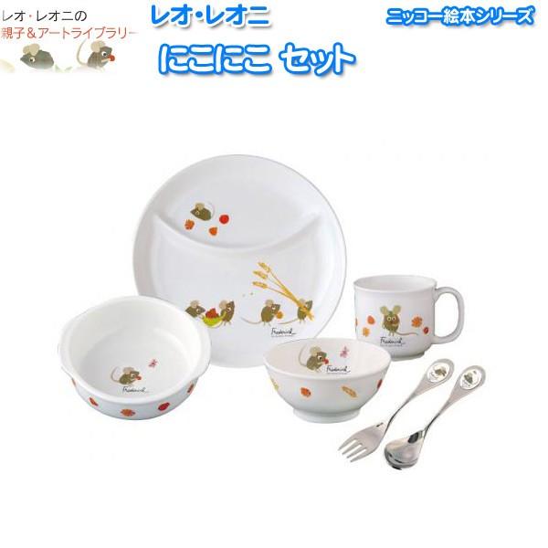 NIKKO jbR[ G{V[Y IEIj utfbNvqpH ɂɂZbg