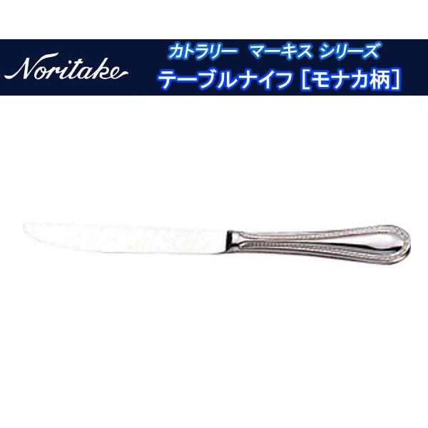 �m���^�P �J�g�����[ �}�[�L�X �V���[�Y �e�[�u���i�C�t�m���i�J���n 04h_83a