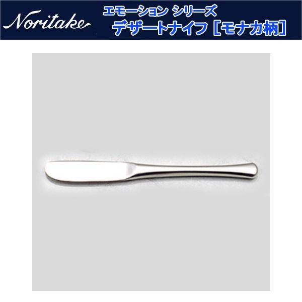 �m���^�P �J�g�����[ �G���[�V���� �f�U�[�g�i�C�t�m���i�J���n