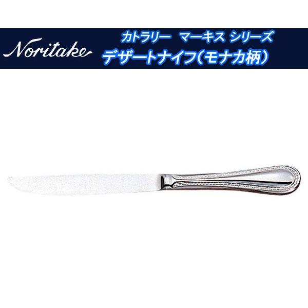 �m���^�P �J�g�����[ �}�[�L�X �V���[�Y �f�U�[�g�i�C�t�i���i�J���j 09h_83a