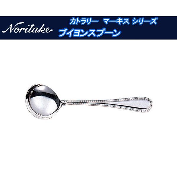 �m���^�P �J�g�����[ �}�[�L�X �V���[�Y �u�C�����X�v�[�� 40_83a