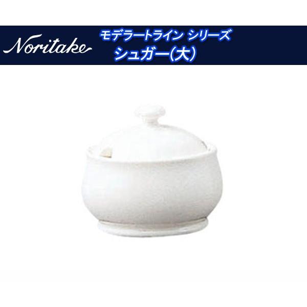 レストランやホテルなど食のプロにこよなく愛される業務用食器。※サイズ／直径：95mm/高さ：91mm/容量：280cc（満水）※材質 ／ ノリタケボーンチャイナ
