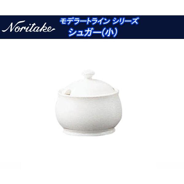 レストランやホテルなど食のプロにこよなく愛される業務用食器。※サイズ／高さ:85mm/直径:90mm/容量:220cc(満水)※材質 ／ ノリタケボーンチャイナ