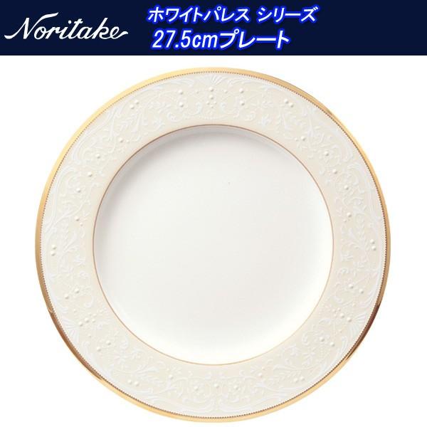 m^P zCgpX V[Y 27.5cmv[g 59520_4753