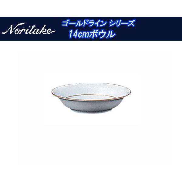 m^P S[hC V[Y 14cm{E 91107_7050