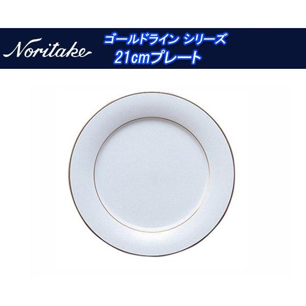 m^P S[hC V[Y 21cmv[g 91311_7050