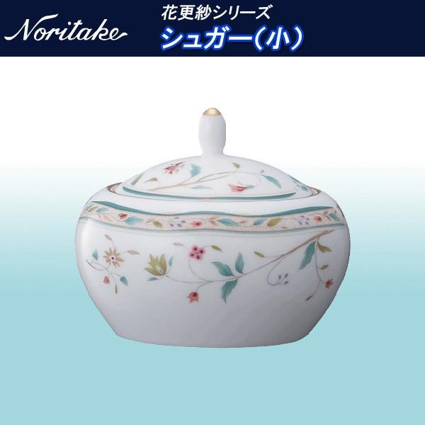 ゆるやかなシェープに配されたペルシャ風の花模様が洗練された美しさを感じます。　※サイズ／長径：約10cm、短径：約8.6cm、高さ（蓋含）：約8.4cm、容量：約215cc（満水）  ※材質 ／ ノリタケボーンチャイナ