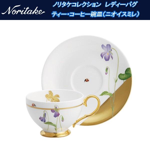 オールドノリタケ 食器」の人気商品一覧 | 安い商品を通販サイト