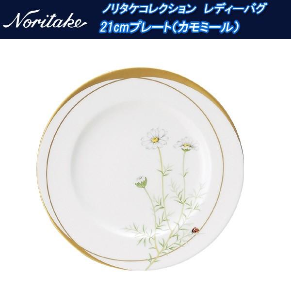 オールドノリタケ　17cmプレート　2枚　1906〜1925年 楽天市場】オールドノリタケ プレートの通販