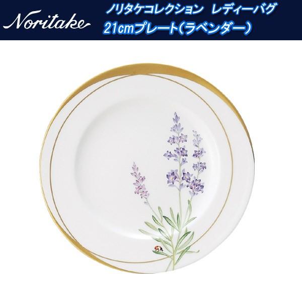 オールドノリタケ プレート」の人気商品一覧 | 安い商品を通販