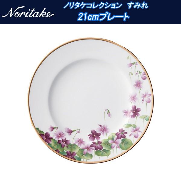 �m���^�P �A�[�g�R���N�V���� ���݂� 21cm�v���[�g t59811_t773 ����������s��