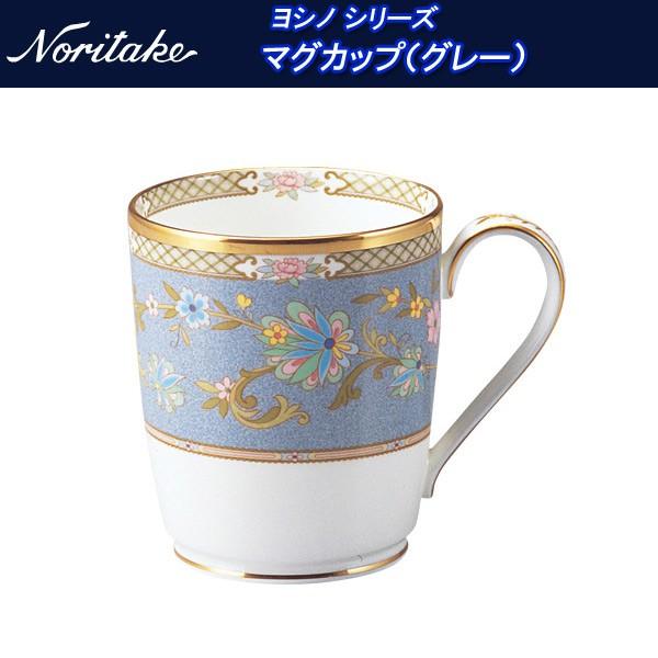 2174 ノリタケ　ヨシノ　SAKURAシリーズ　12点セット 2174 ノリタケ ヨシノ SAKURAシリーズ 12点セット ヨシノ