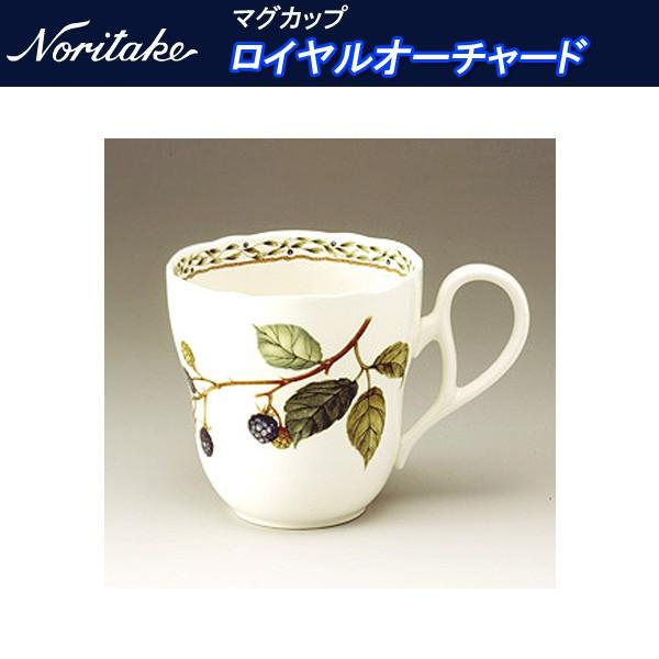 ノリタケ マグカップ ロイヤルオーチャード Noritake T555 9416 せともの屋みさ伝 通販 Yahoo ショッピング