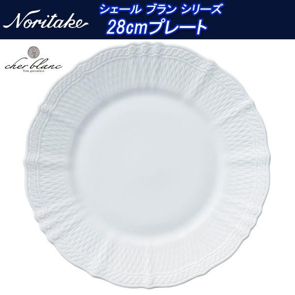 オールドノリタケ プレート」の人気商品一覧 | 安い商品を通販サイト