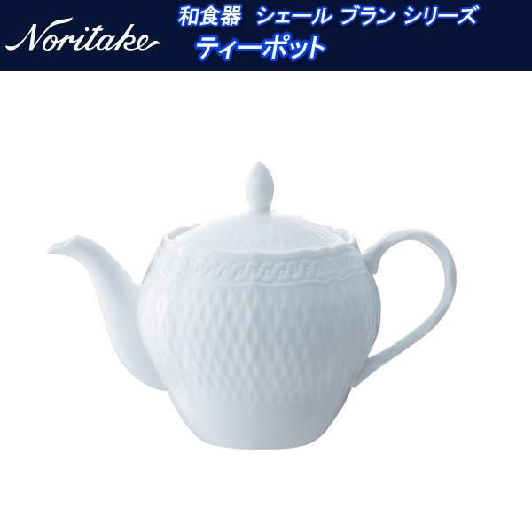 ノリタケ 茶器の人気商品・通販・価格比較 - 価格.com ノリタケ 茶器の人気商品・通販・価格比較 - 価格.com