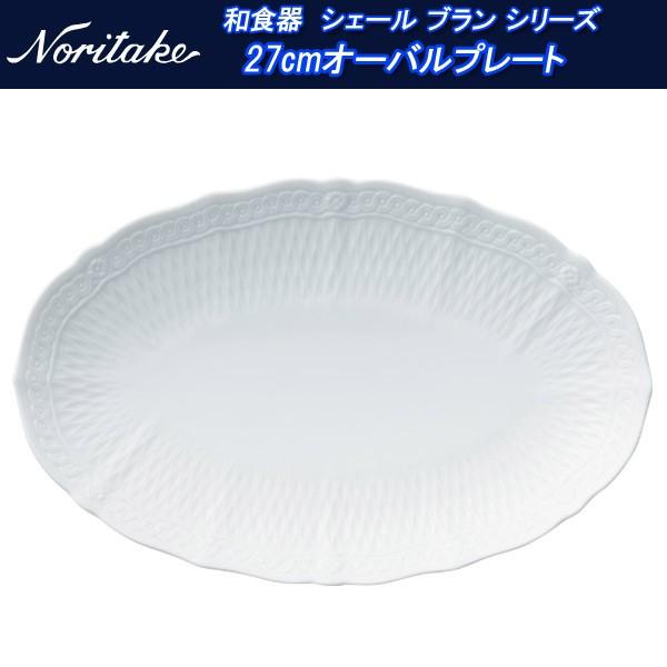 オールドノリタケの大皿（29センチ） オールドノリタケ 皿」の人気商品一覧・価格比較 - 価格.com
