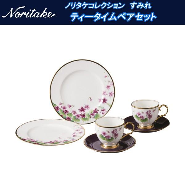 オールドノリタケ 食器」の人気商品一覧 | 安い商品を通販サイトから