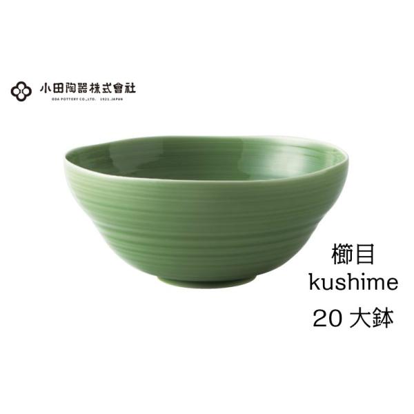 c@ځikushimej@20cm唫@ց@{E@