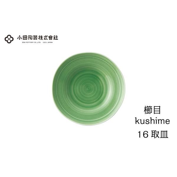 c@ځikushimej@16cmM@ց@M@v[g