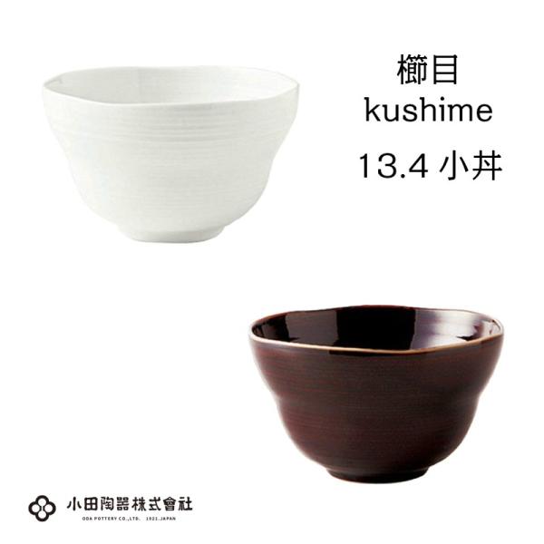 c@ځikushimej@13.4cm@/Aց@͂񒃘q@{E