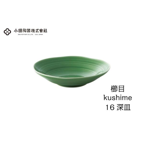 c@ځikushimej@16cm[M@ց@M@fB[vv[g