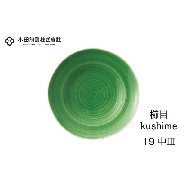 c@ځikushimej@19cmM@ց@M@v[g