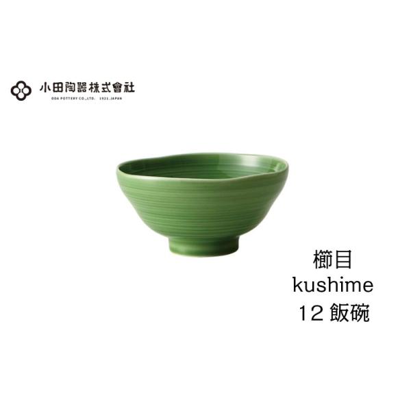 c@ځikushimej@12cmјq@ց@͂񒃘q