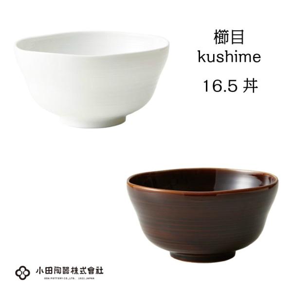 c@ځikushimej@16.5cm@/Aց@͂񒃘q@{E