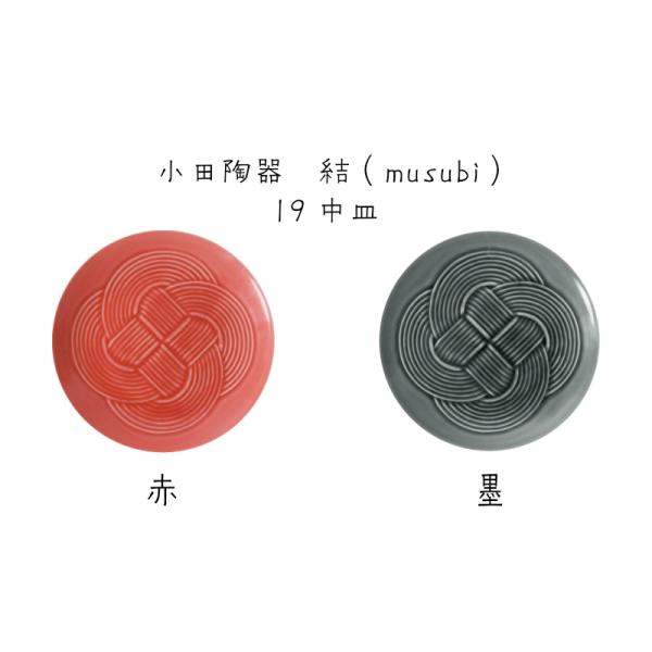 c@imusubij@19cmM@/n@  g݂Ђ v[g j {