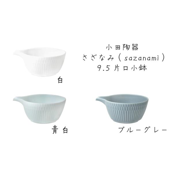 c@Ȃ݁isazanamij 9.5cmЌ@//u[O[@Z {E  {