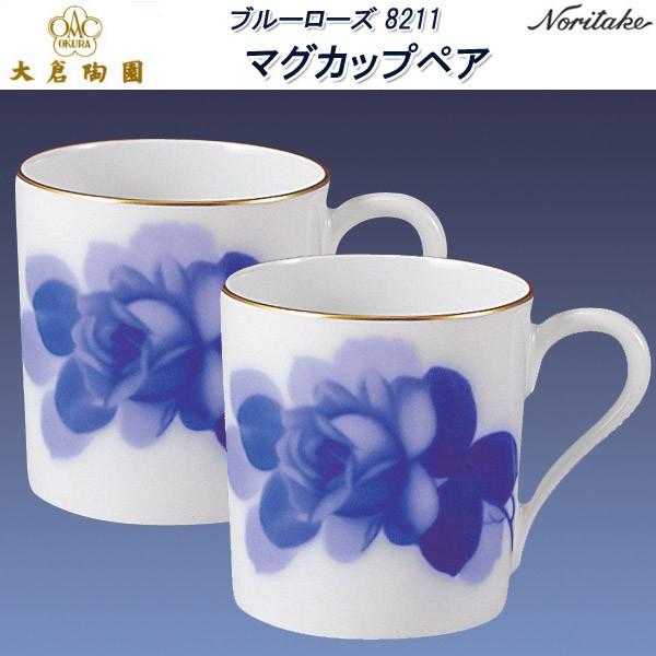 大倉陶園 ブルーローズ カップの人気商品・通販・価格比較 大倉陶園 ブルーローズ カップの人気商品・通販・価格比較