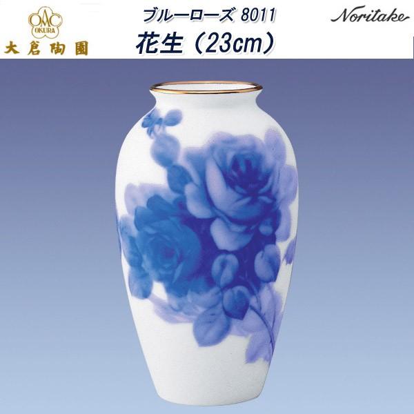 大倉陶園 ブルーローズ 花瓶の人気商品・通販・価格比較 - 価格.com 大倉陶園 ブルーローズ 花瓶の人気商品・通販・価格比較 - 価格.com