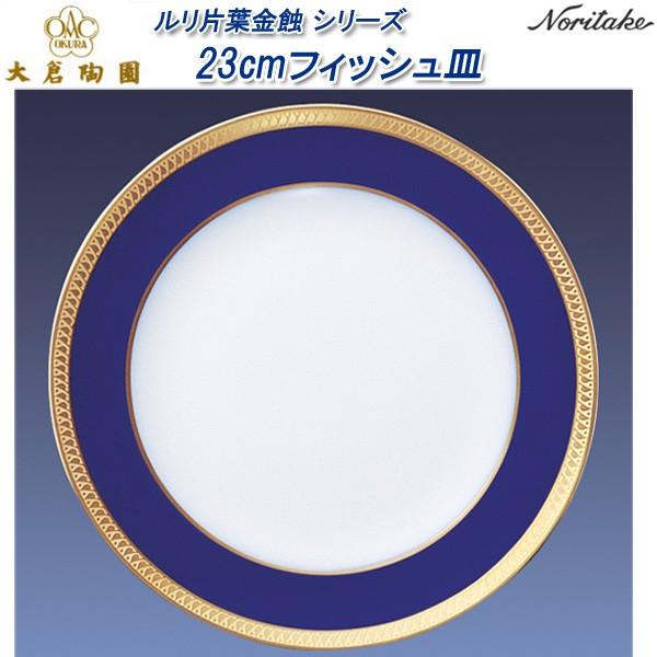 q ЗtI V[Y 23cmtBbVM