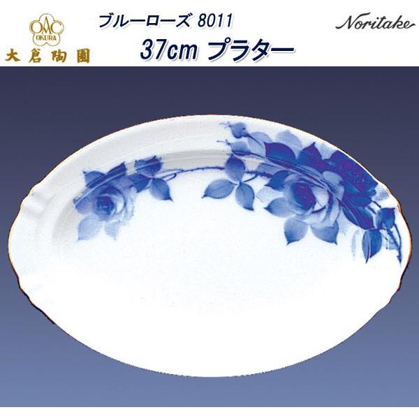 大倉陶園 OKURA 皿 ブルーローズ 35cm 大倉陶園100周年記念ブルーローズ 20cmケーキ皿