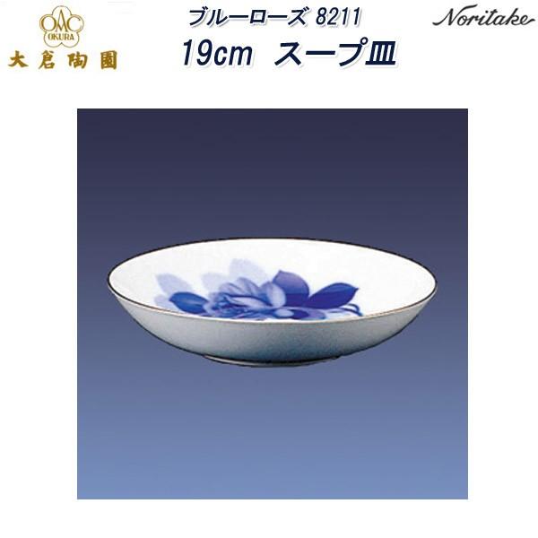 q 8211 u[[Y 19cmX[vM