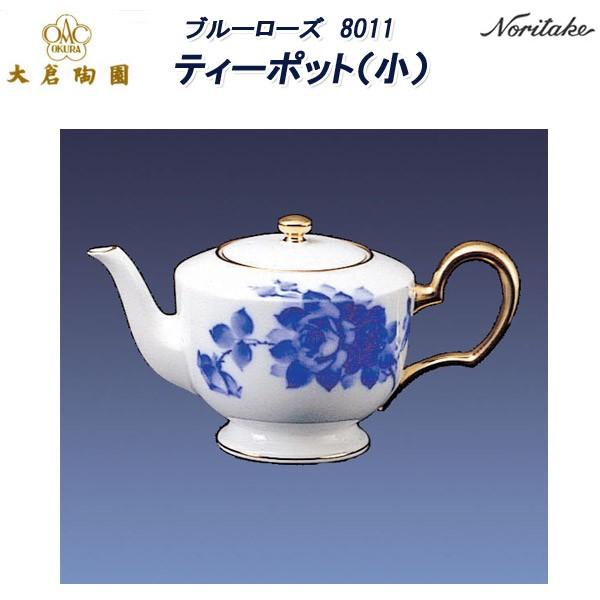 大倉陶園 ティーポットの人気商品・通販・価格比較 - 価格.com 大倉陶園 ティーポットの人気商品・通販・価格比較 - 価格.com