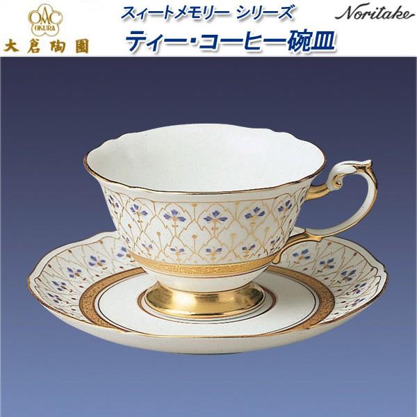 ��q���� �X�B�[�g�������[ �V���[�Y �e�B�[�E�R�[�q�[�q�M