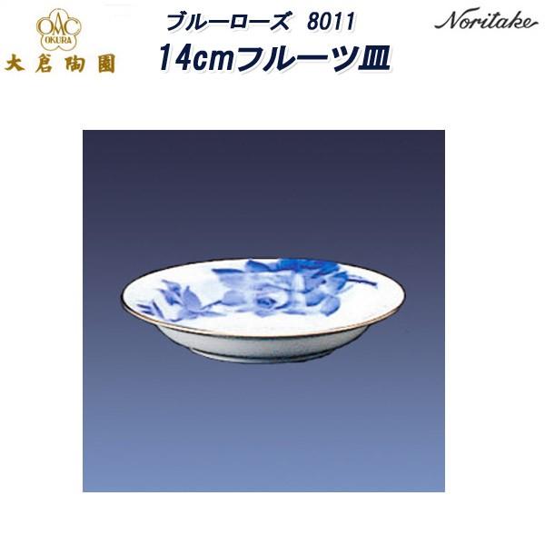 q u[[Y 8011 14cmt[cM