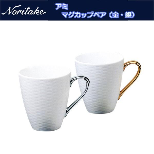 Noritake - 【美品】ノリタケ ★ゴールドミア★トリオ　ペア Amazon｜Noritake ノリタケ カップ ＆ ソーサー （ 色変り ペア