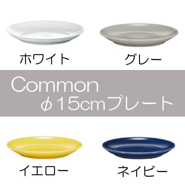 Common(R)@15cmv[g zCg/O[/CG[/lCr[