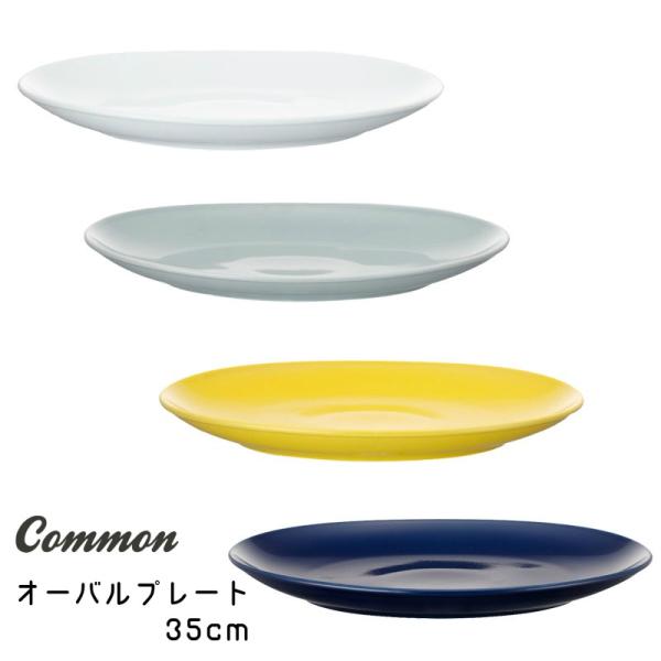 CommoniRj@35cmI[ov[g@zCg/O[/CG[/lCr[