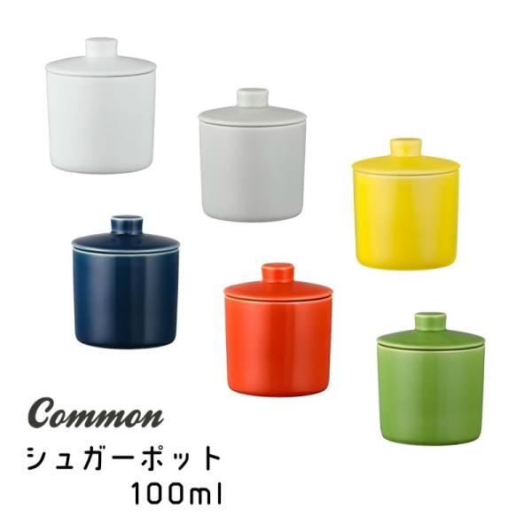 【サイズ】W6.0cm×D6.0cm×H7.2cm　100ml【カラー】ホワイト/グレー/イエロー/ネイビー/レッド/グリーン【素材】磁器【生産地】波佐見焼【デザイン】角田陽太【その他】レンジ・食器洗浄機…使用可◎オーブン…使用不可×【備考...