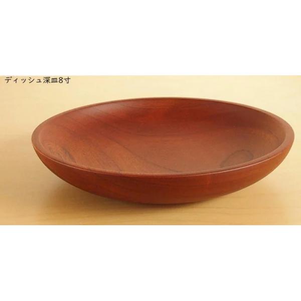 そのべ 日本のめいぼくシリーズ Zelkova（ゼルコヴァ） 8寸ディッシュ深皿 木製食器 プレート ディーププレート