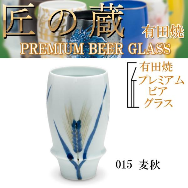 Lc ̑ uv~ArAOXv 015 H