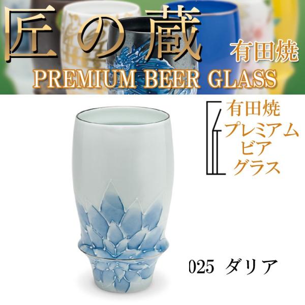 Lc ̑ uv~ArAOXv 025 _A