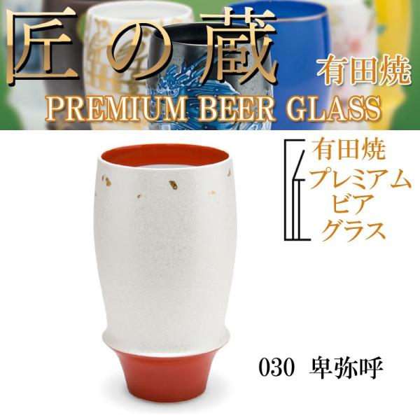 Lc ̑ uv~ArAOXv 030 ږ