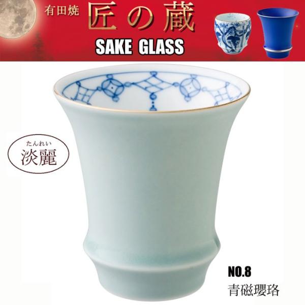 Lc ̑ uSAKE GLASSv W 008  ^ Lc ̑ Rq