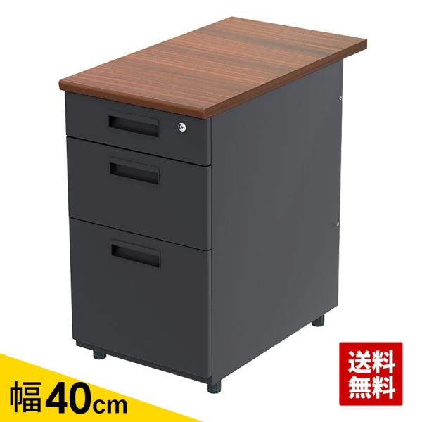 サイドデスク デスクワゴン 脇机 事務ワゴン おしゃれ 収納 40cm ブラウン ブラック 3段 Buyee Buyee Japanese Proxy Service Buy From Japan Bot Online