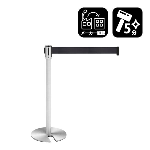 ベルトパーテーション ガイドポール ブラック スタッキング ステンレス 仕切り 整列 誘導 行列 行列整理 店舗 施設 イベント 展示会 空港 駅 病院 Buyee Buyee Japanese Proxy Service Buy From Japan Bot Online